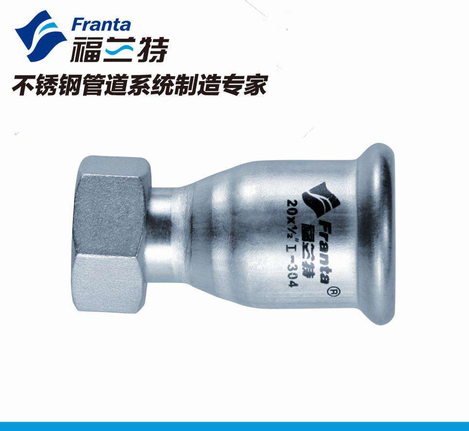 福蘭特雙卡不銹鋼水管